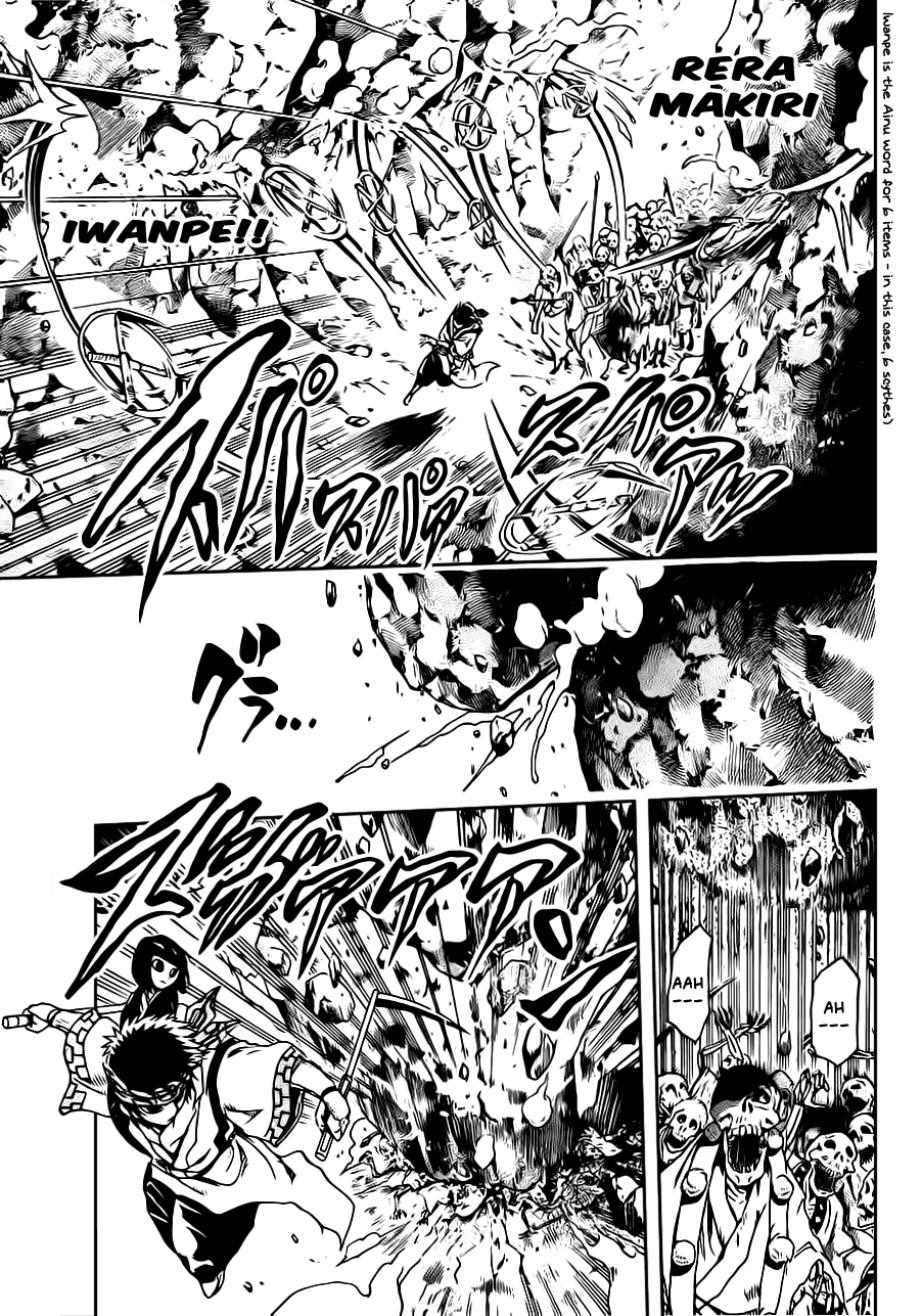 Nurarihyon no Mago Chapter 188 page 8 - Chapter 188: The Sentiments of a Thousand Years