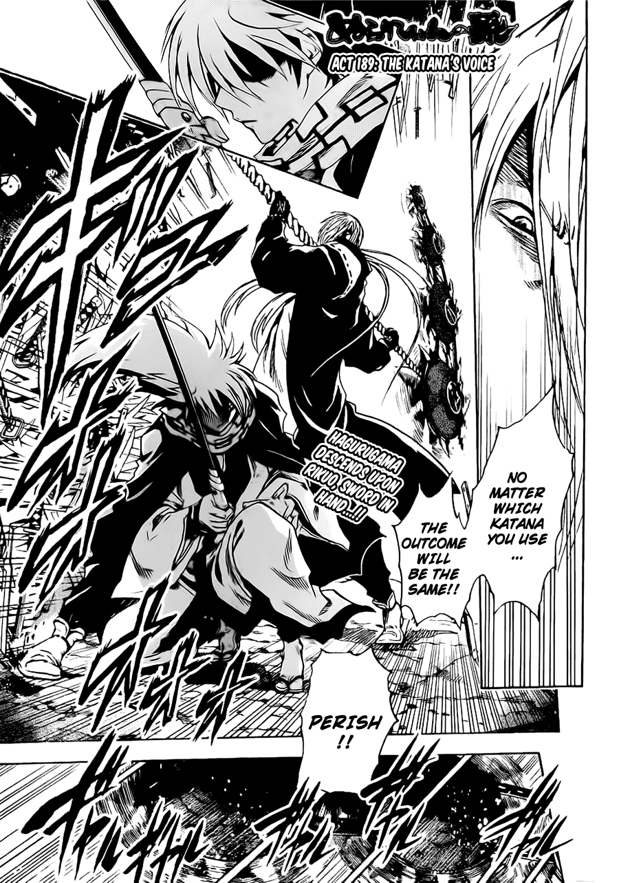 Nurarihyon no Mago Chapter 189 page 1 - Chapter 189: The Katana's Voice
