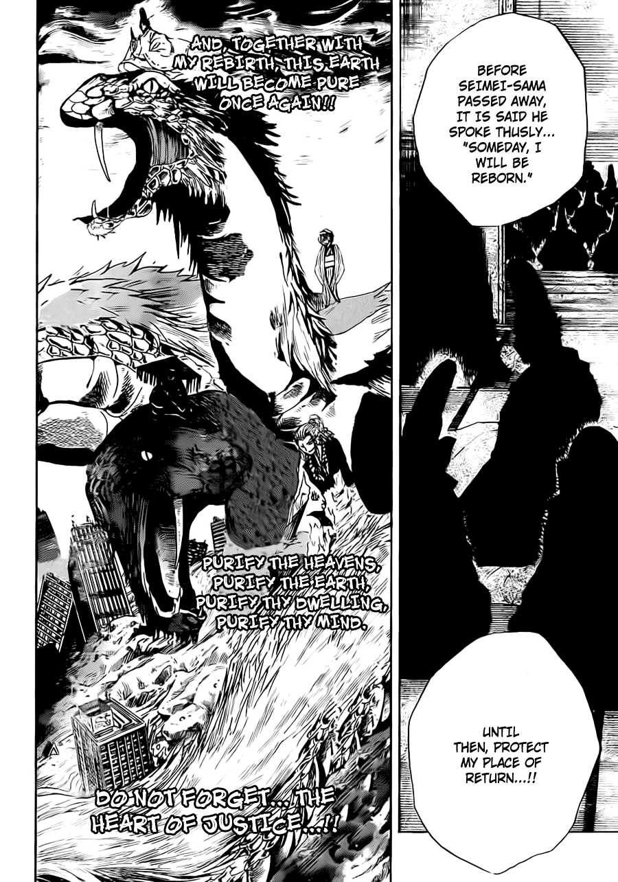 Nurarihyon no Mago Chapter 189 page 10 - Chapter 189: The Katana's Voice