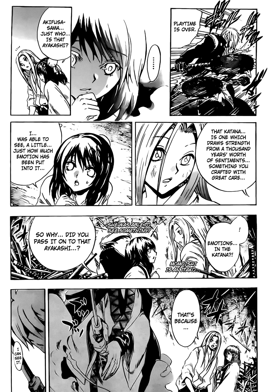 Nurarihyon no Mago Chapter 189 page 11 - Chapter 189: The Katana's Voice