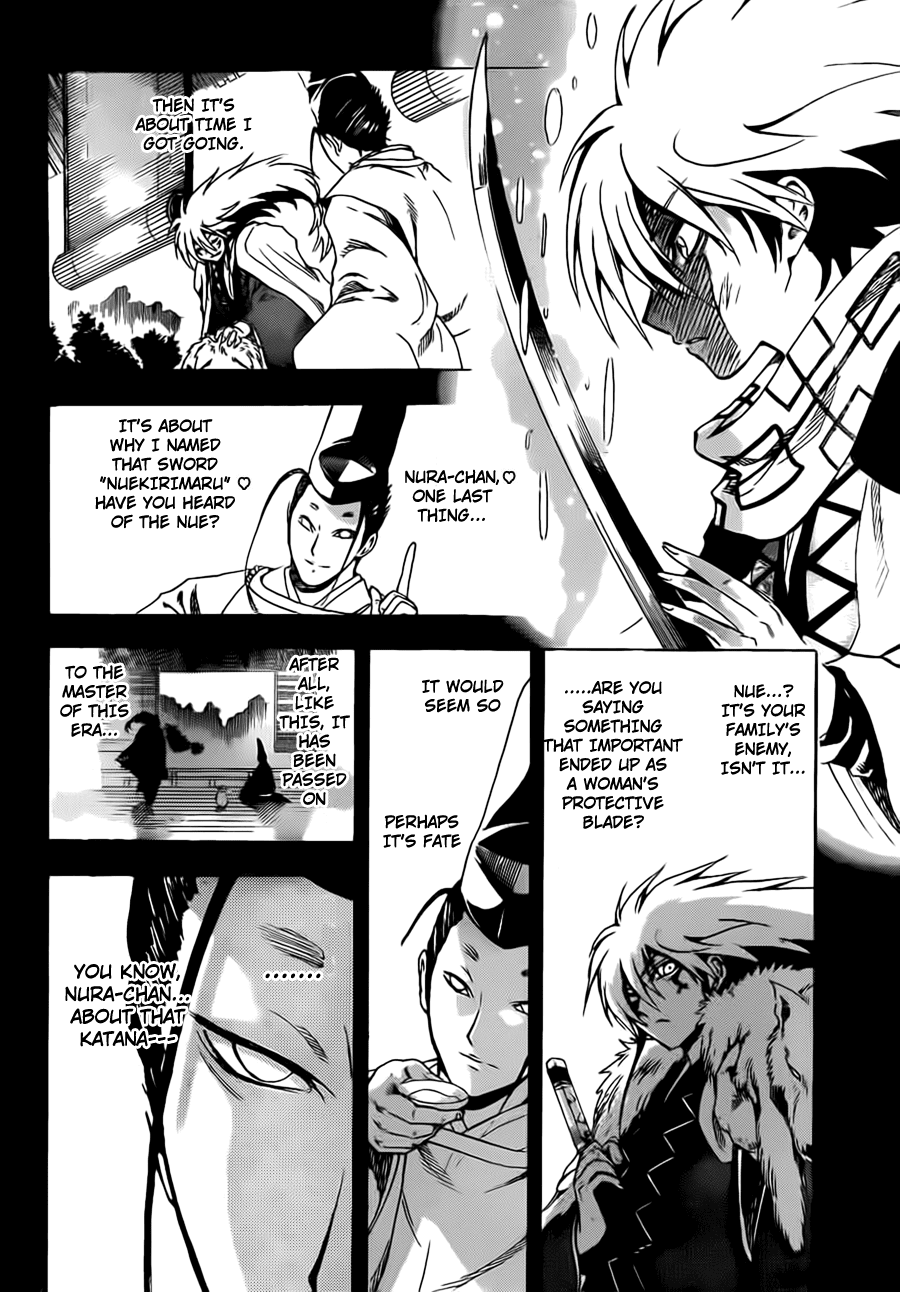 Nurarihyon no Mago Chapter 189 page 12 - Chapter 189: The Katana's Voice