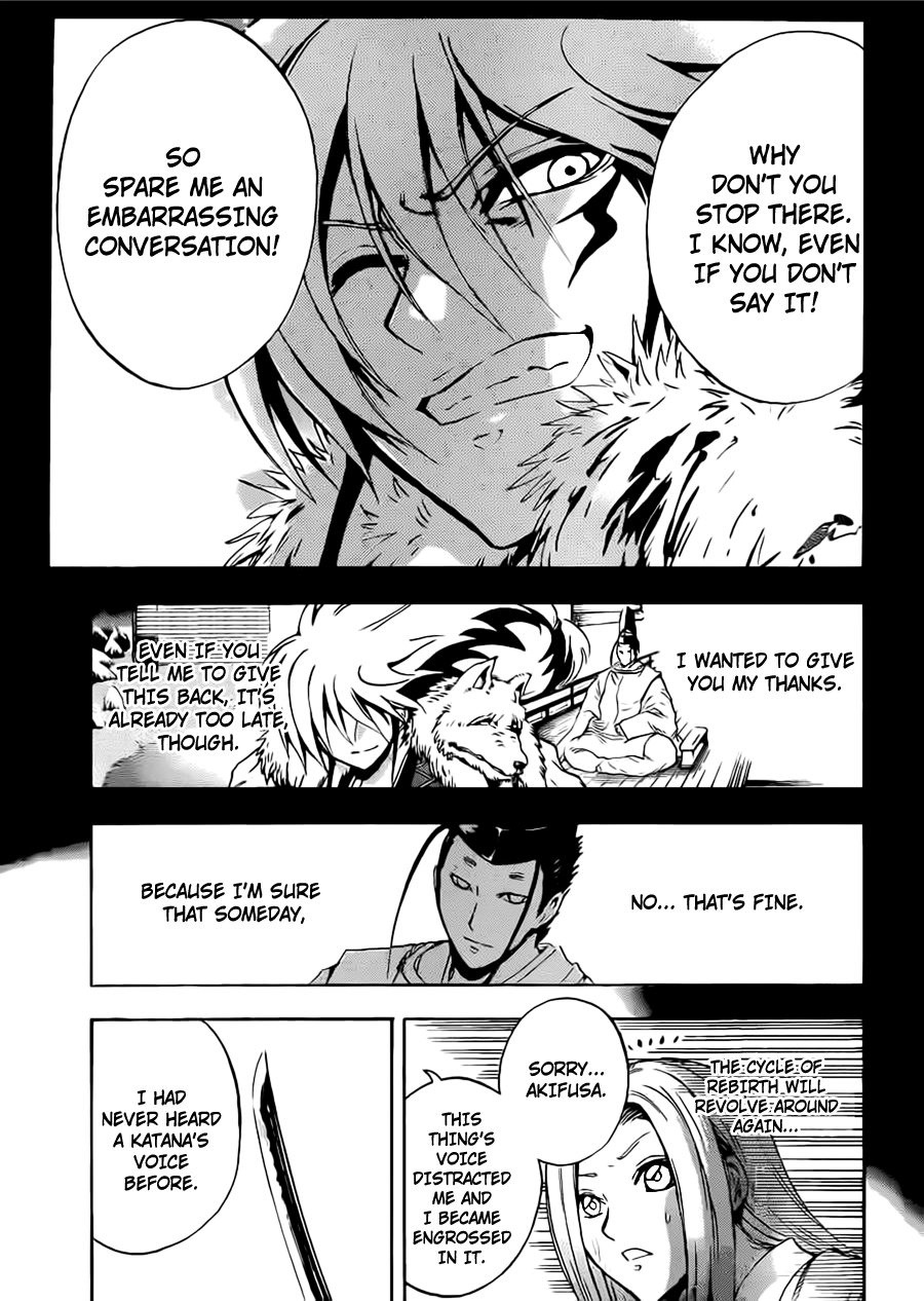 Nurarihyon no Mago Chapter 189 page 13 - Chapter 189: The Katana's Voice