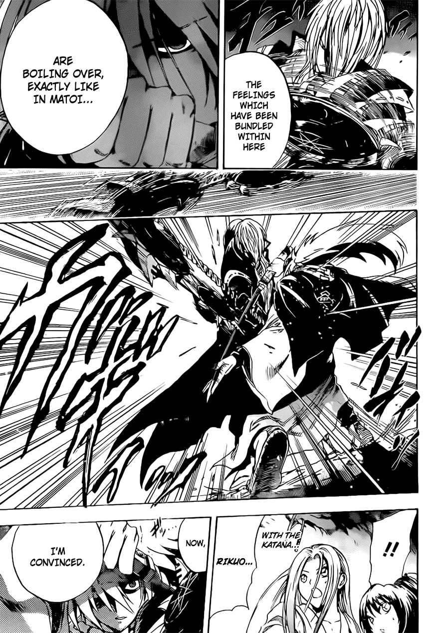 Nurarihyon no Mago Chapter 189 page 15 - Chapter 189: The Katana's Voice