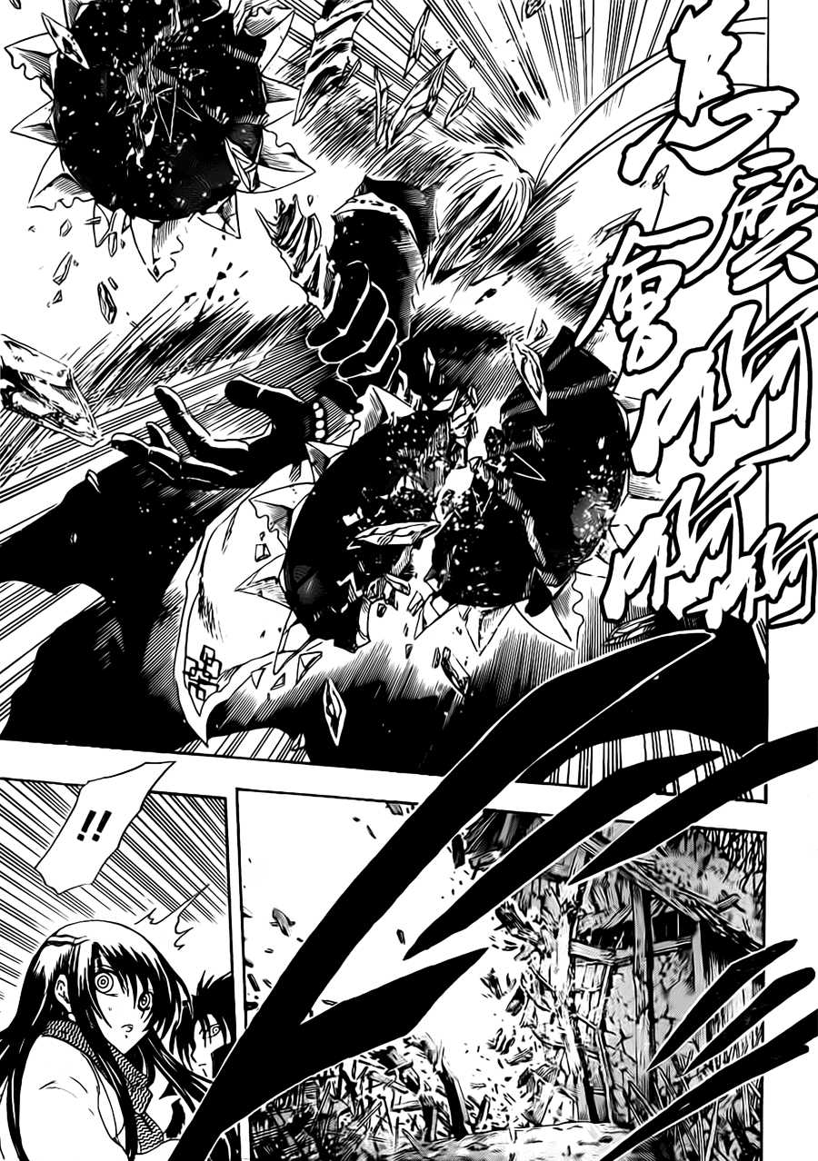 Nurarihyon no Mago Chapter 189 page 17 - Chapter 189: The Katana's Voice