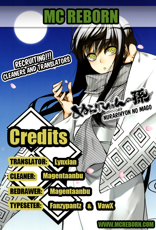 Nurarihyon no Mago Chapter 189 page 19 - Chapter 189: The Katana's Voice