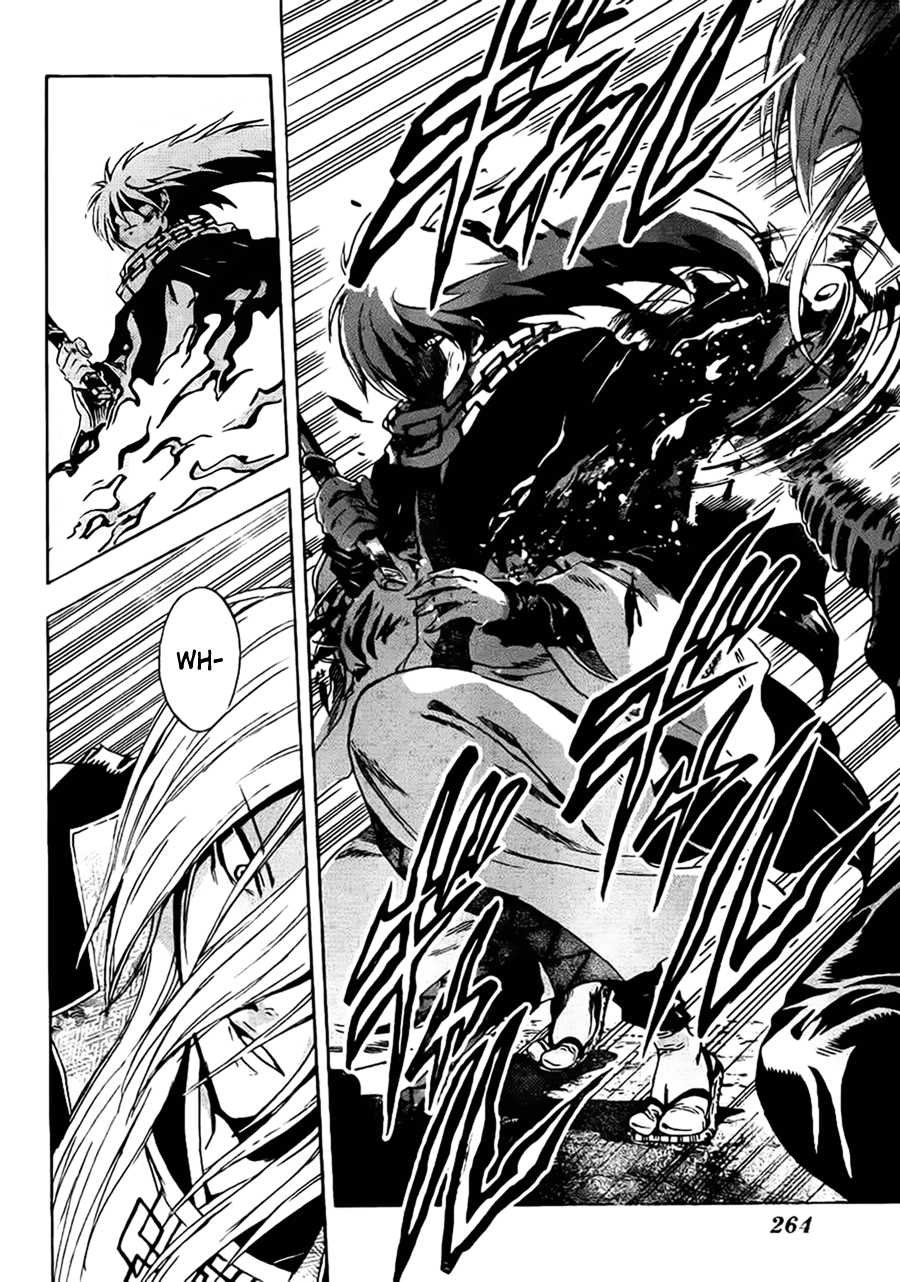 Nurarihyon no Mago Chapter 189 page 2 - Chapter 189: The Katana's Voice