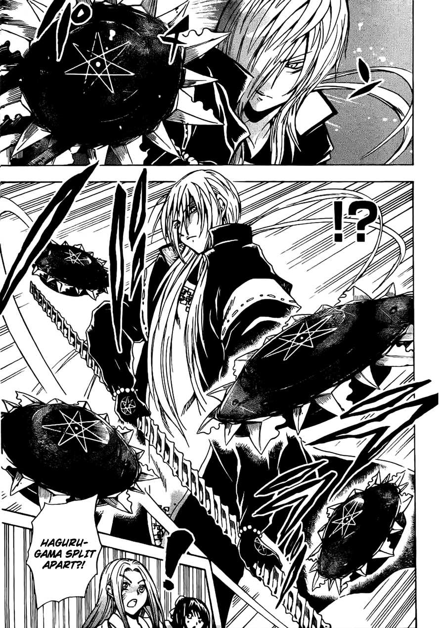Nurarihyon no Mago Chapter 189 page 5 - Chapter 189: The Katana's Voice