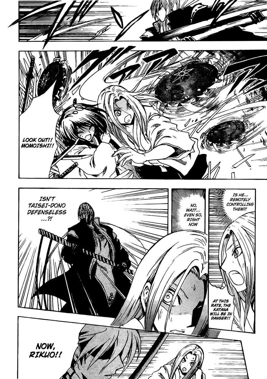 Nurarihyon no Mago Chapter 189 page 6 - Chapter 189: The Katana's Voice