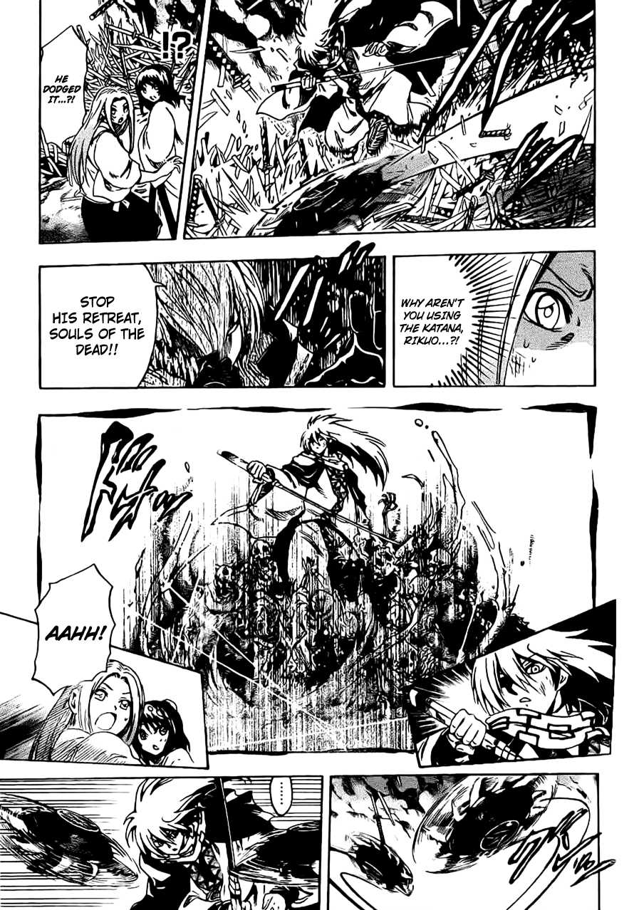 Nurarihyon no Mago Chapter 189 page 7 - Chapter 189: The Katana's Voice