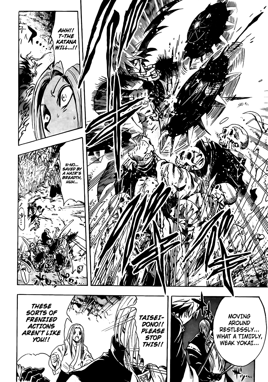 Nurarihyon no Mago Chapter 189 page 8 - Chapter 189: The Katana's Voice