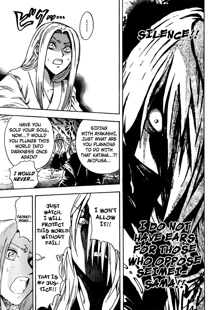 Nurarihyon no Mago Chapter 189 page 9 - Chapter 189: The Katana's Voice