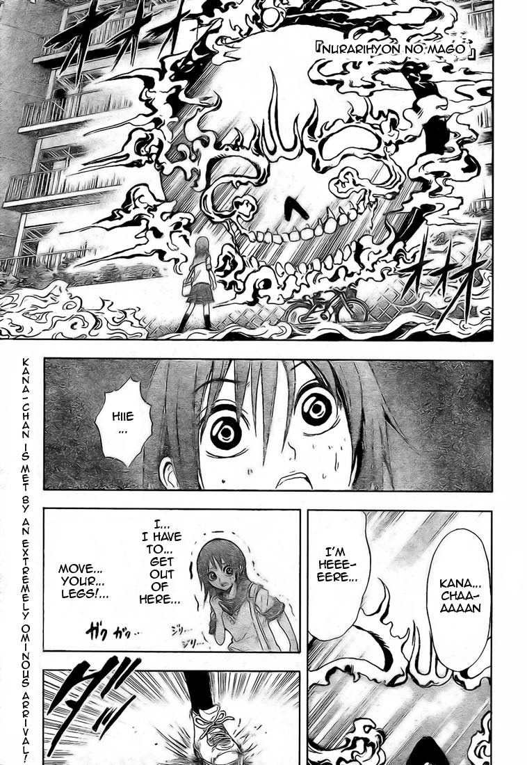 Nurarihyon no Mago Chapter 19 page 1 - Chapter 19: Kana and the Youkai Ungaikyou