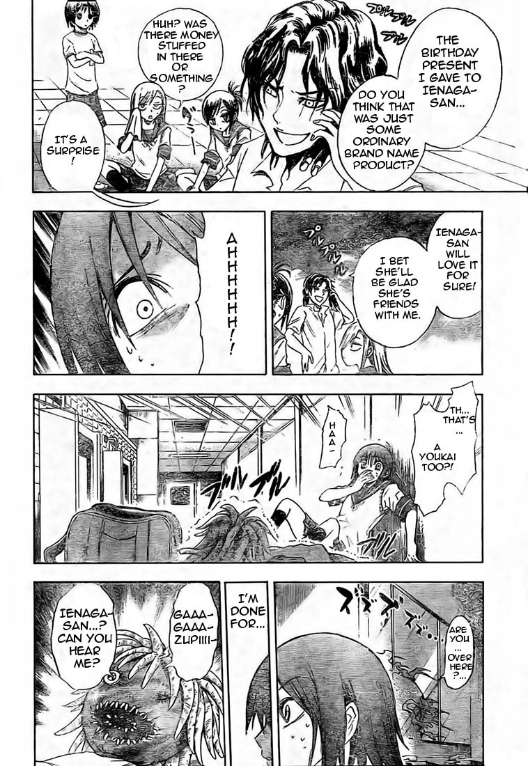 Nurarihyon no Mago Chapter 19 page 10 - Chapter 19: Kana and the Youkai Ungaikyou
