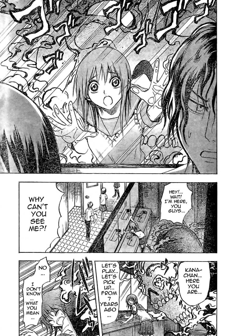 Nurarihyon no Mago Chapter 19 page 13 - Chapter 19: Kana and the Youkai Ungaikyou
