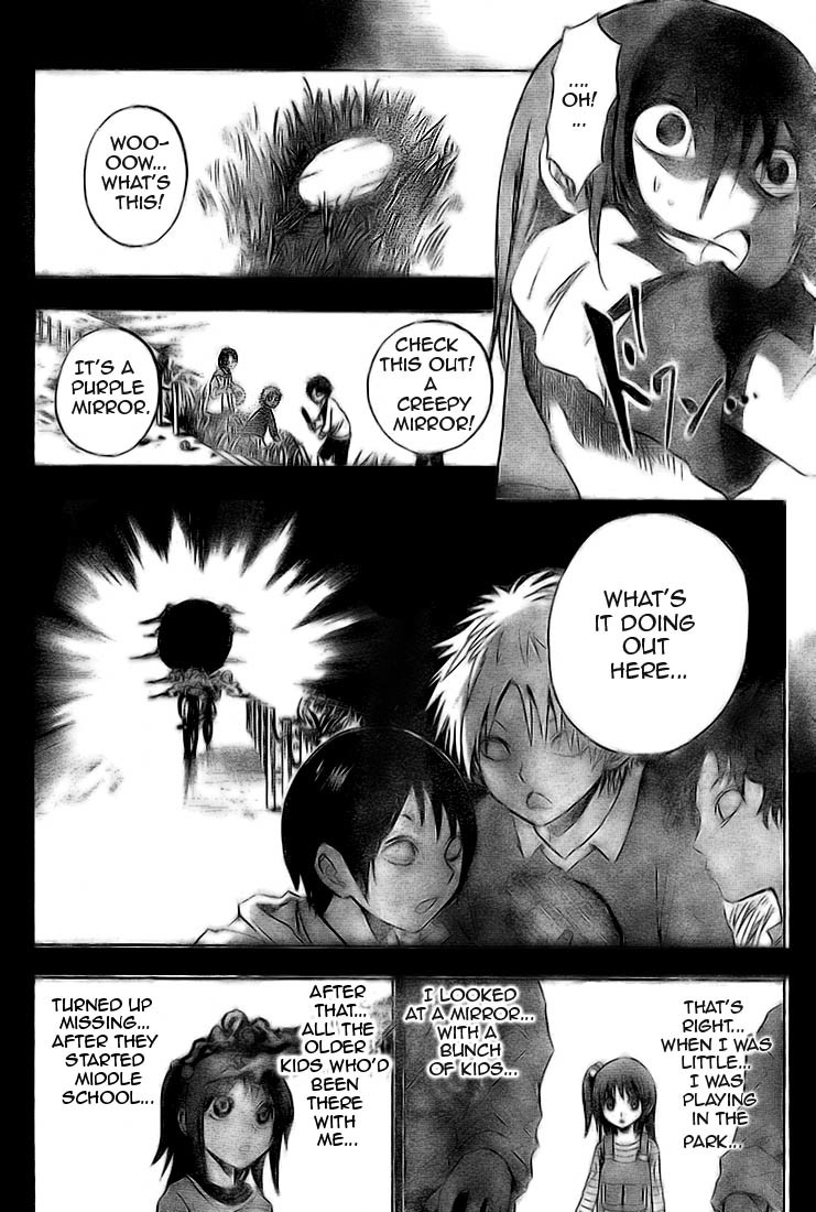 Nurarihyon no Mago Chapter 19 page 14 - Chapter 19: Kana and the Youkai Ungaikyou
