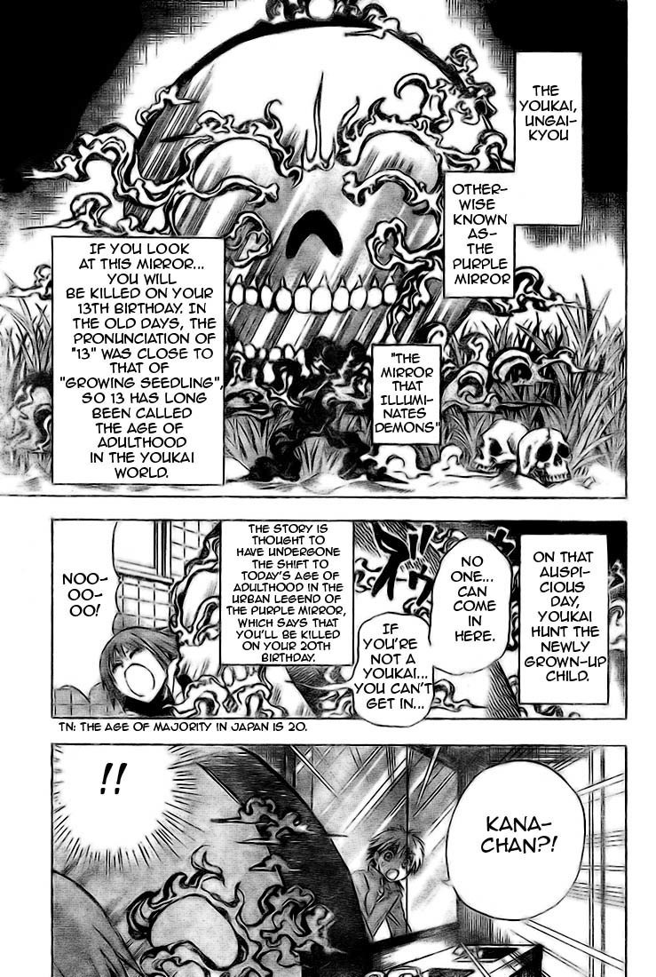 Nurarihyon no Mago Chapter 19 page 15 - Chapter 19: Kana and the Youkai Ungaikyou