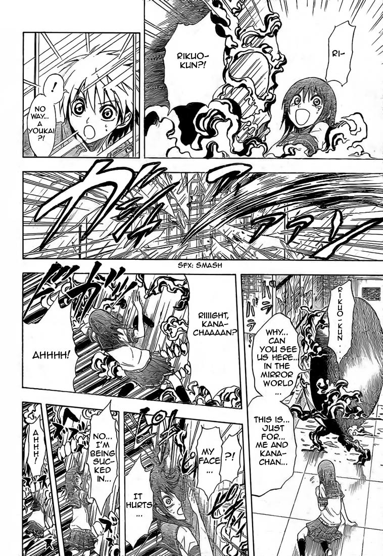 Nurarihyon no Mago Chapter 19 page 16 - Chapter 19: Kana and the Youkai Ungaikyou