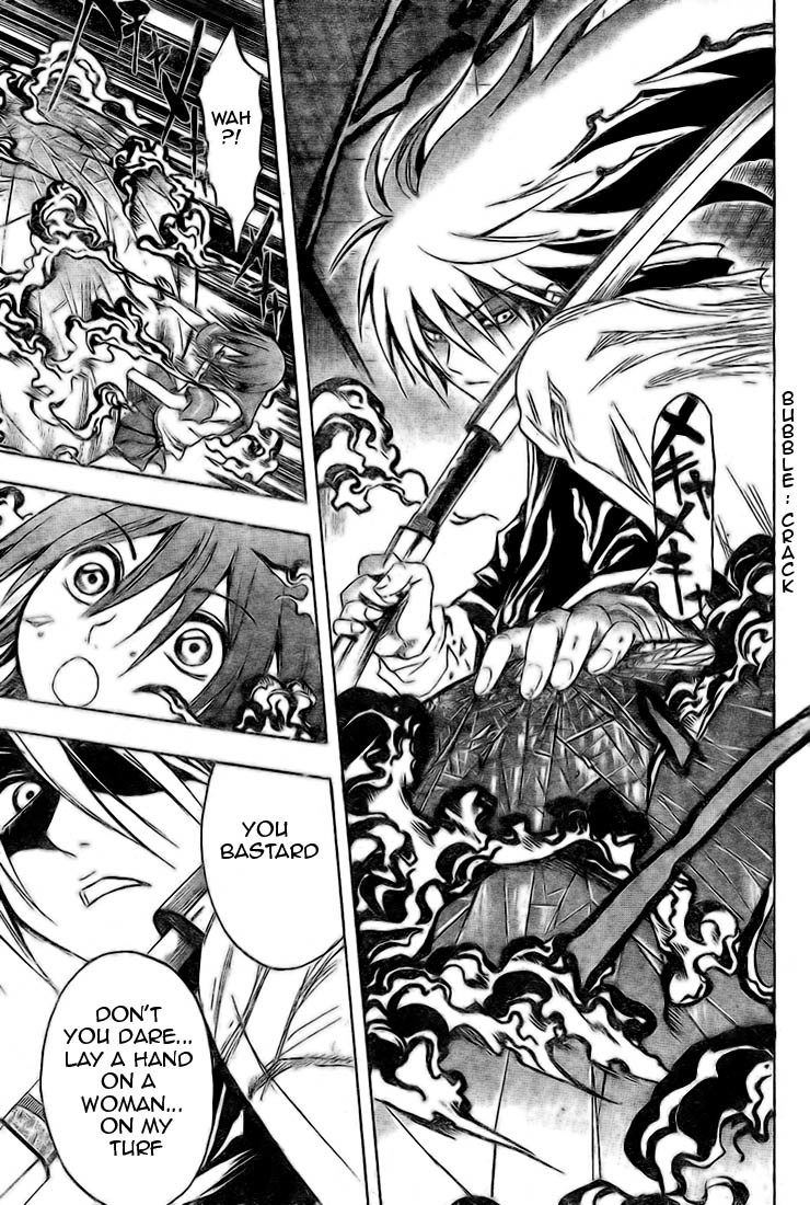 Nurarihyon no Mago Chapter 19 page 17 - Chapter 19: Kana and the Youkai Ungaikyou