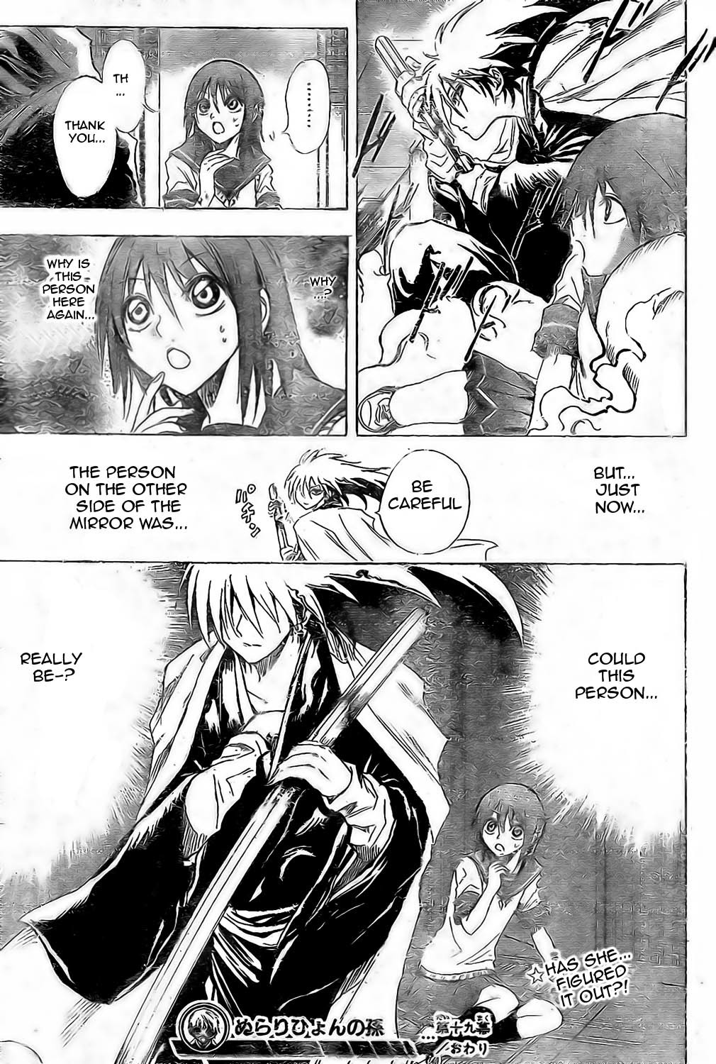 Nurarihyon no Mago Chapter 19 page 19 - Chapter 19: Kana and the Youkai Ungaikyou