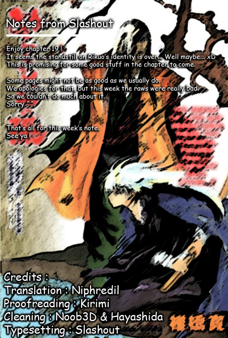 Nurarihyon no Mago Chapter 19 page 20 - Chapter 19: Kana and the Youkai Ungaikyou