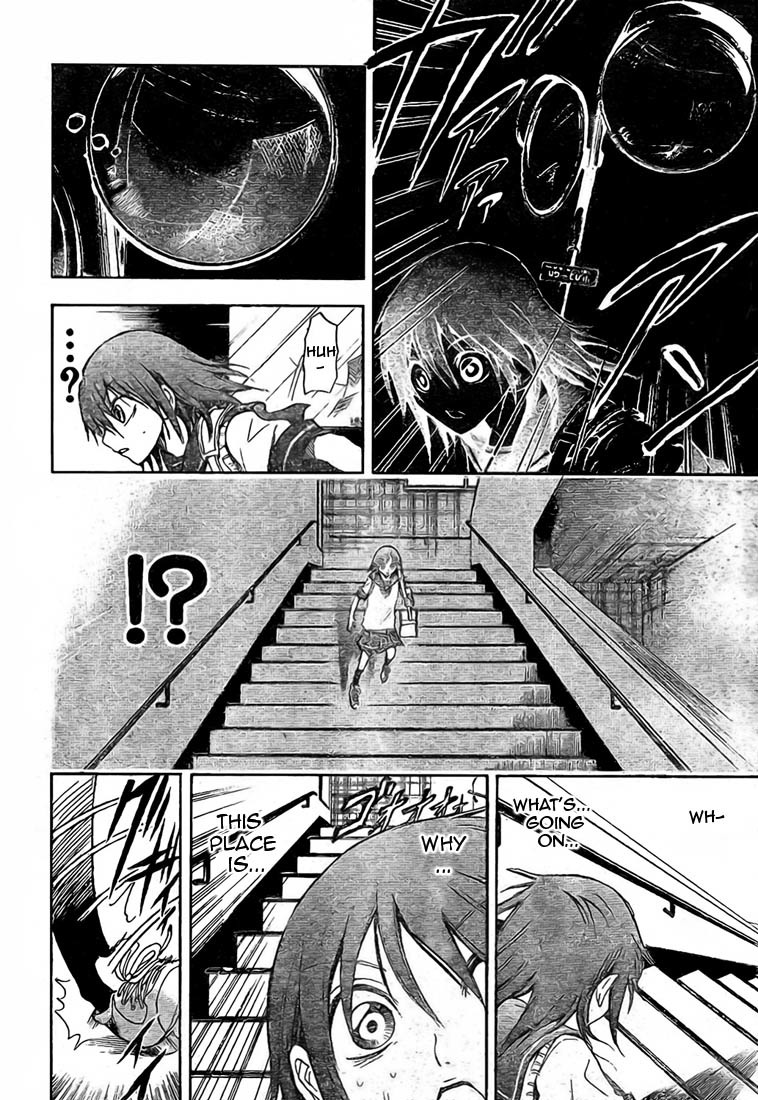 Nurarihyon no Mago Chapter 19 page 4 - Chapter 19: Kana and the Youkai Ungaikyou