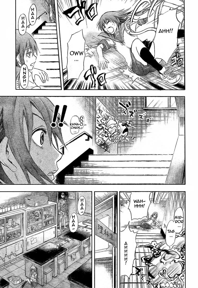 Nurarihyon no Mago Chapter 19 page 5 - Chapter 19: Kana and the Youkai Ungaikyou