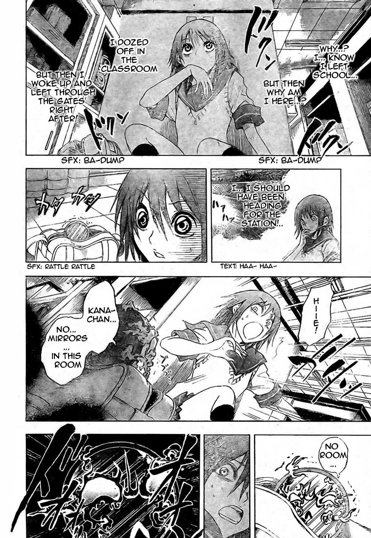 Nurarihyon no Mago Chapter 19 page 6 - Chapter 19: Kana and the Youkai Ungaikyou
