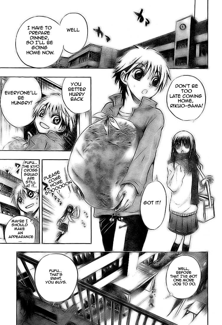 Nurarihyon no Mago Chapter 19 page 9 - Chapter 19: Kana and the Youkai Ungaikyou