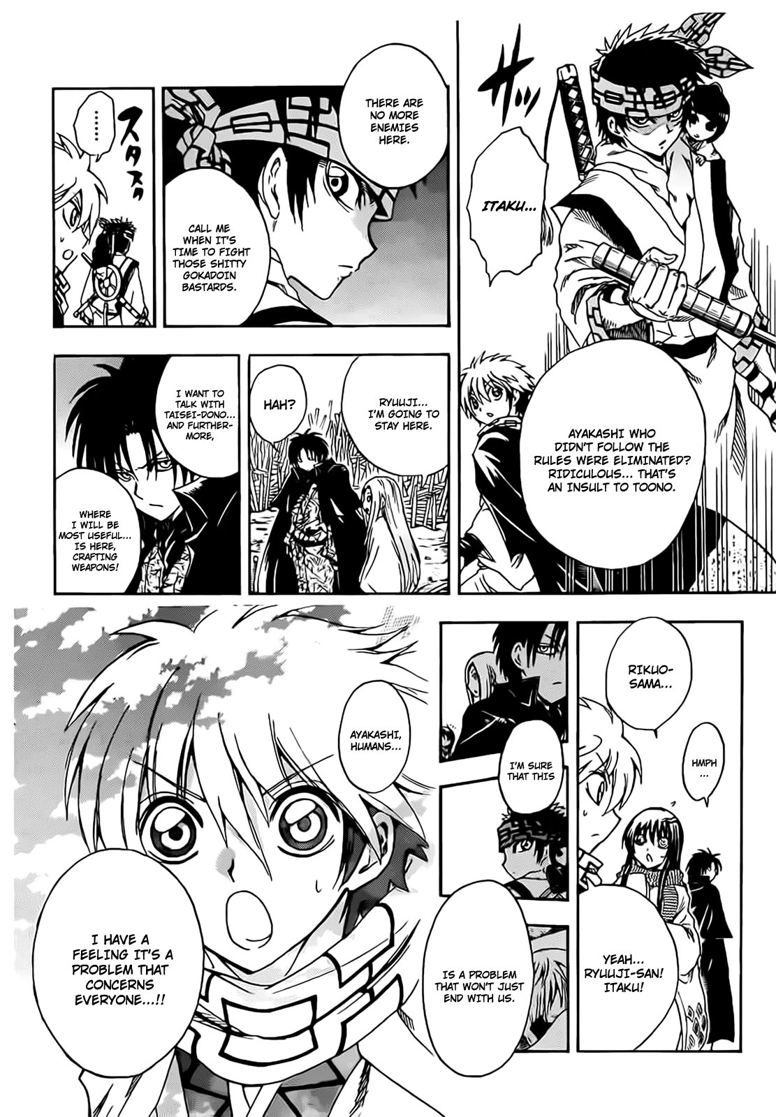 Nurarihyon no Mago Chapter 190 page 15 - Chapter 190: A Time of Cleansing