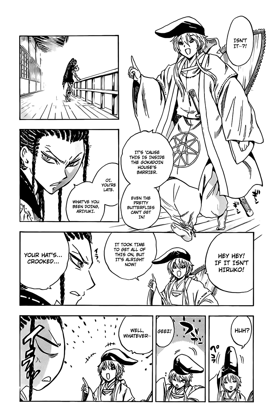 Nurarihyon no Mago Chapter 190 page 17 - Chapter 190: A Time of Cleansing