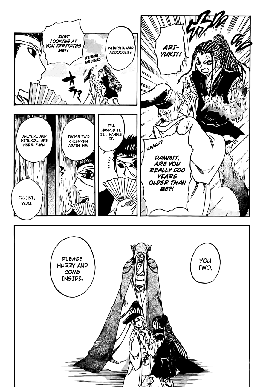 Nurarihyon no Mago Chapter 190 page 18 - Chapter 190: A Time of Cleansing