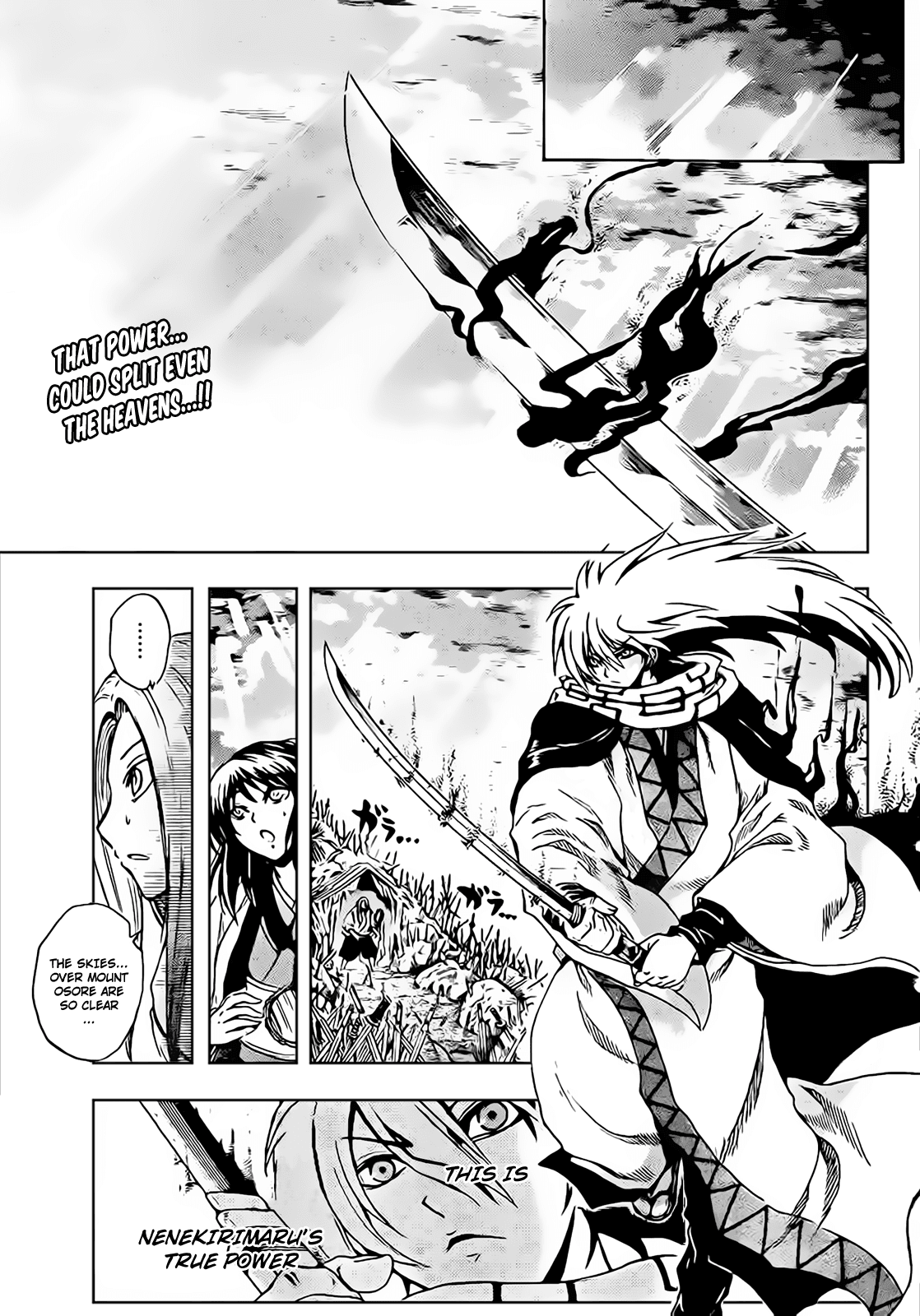 Nurarihyon no Mago Chapter 190 page 2 - Chapter 190: A Time of Cleansing