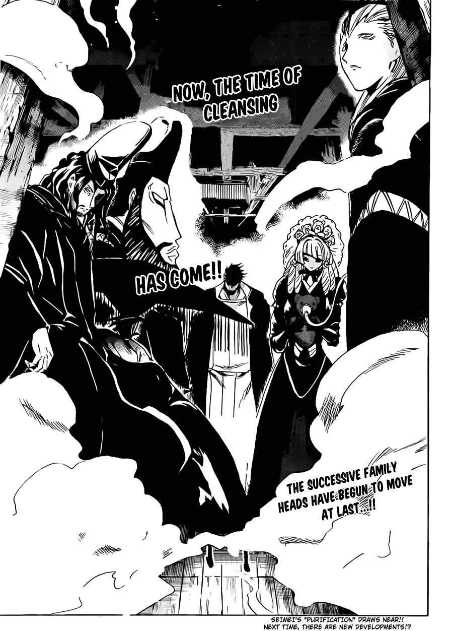Nurarihyon no Mago Chapter 190 page 20 - Chapter 190: A Time of Cleansing