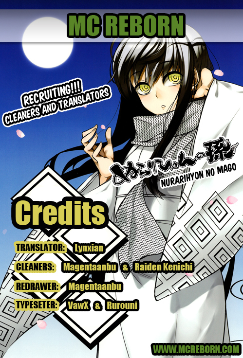 Nurarihyon no Mago Chapter 190 page 21 - Chapter 190: A Time of Cleansing