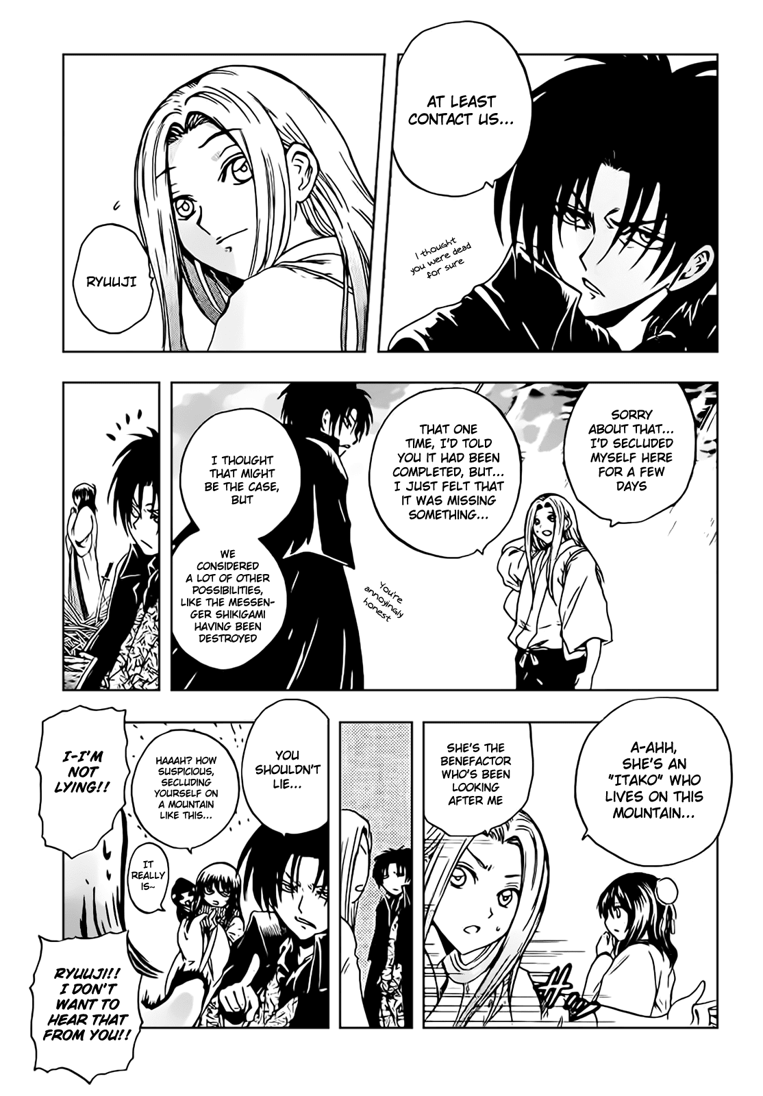 Nurarihyon no Mago Chapter 190 page 4 - Chapter 190: A Time of Cleansing