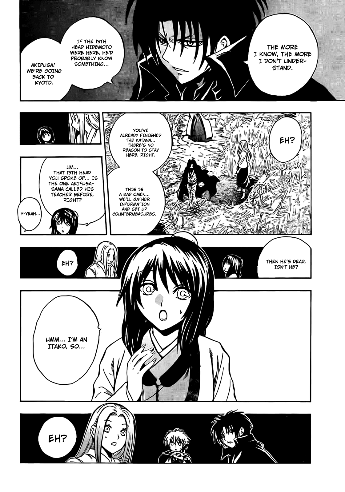 Nurarihyon no Mago Chapter 190 page 9 - Chapter 190: A Time of Cleansing