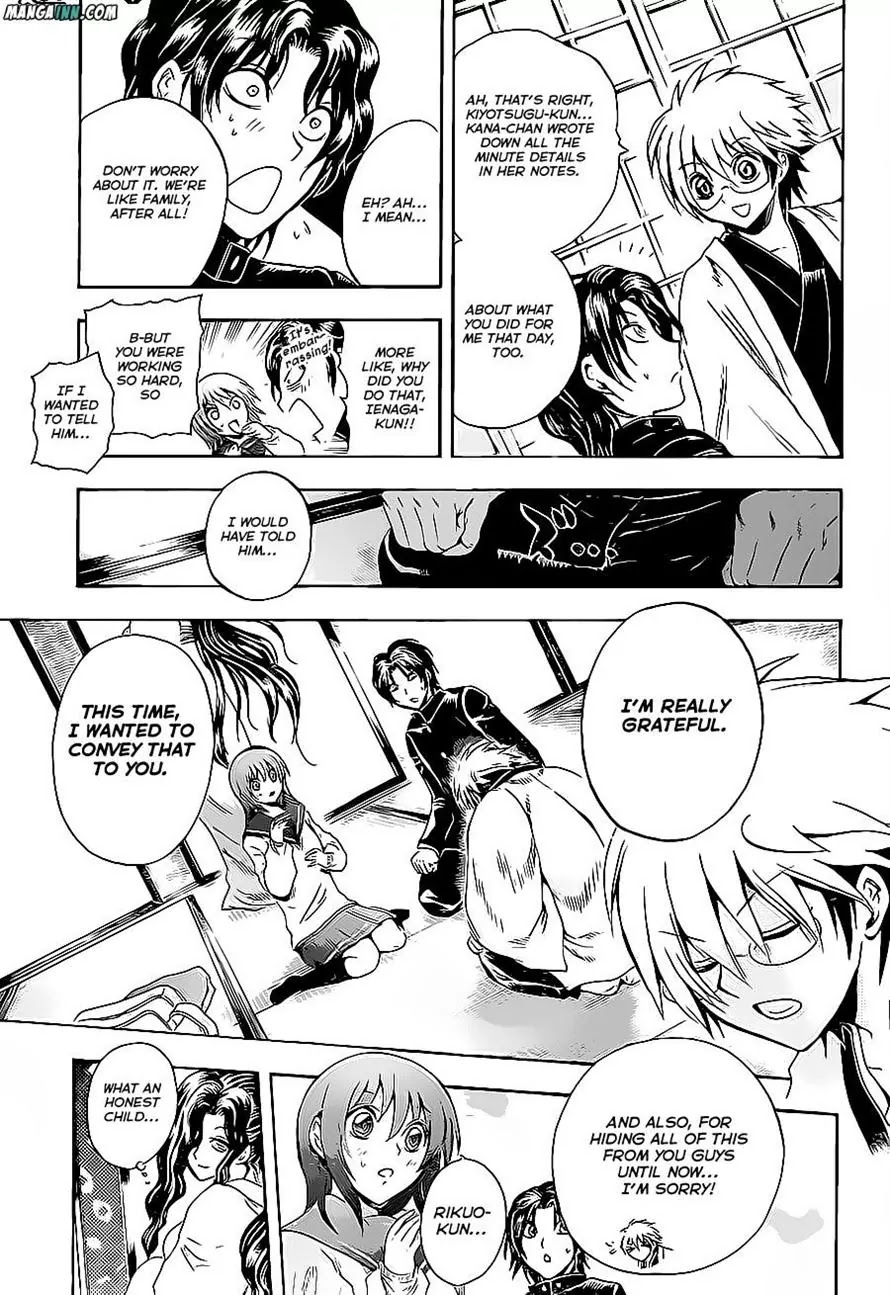 Nurarihyon no Mago Chapter 191 page 12 - Chapter 191: Rikuo, Inviting Friends Home