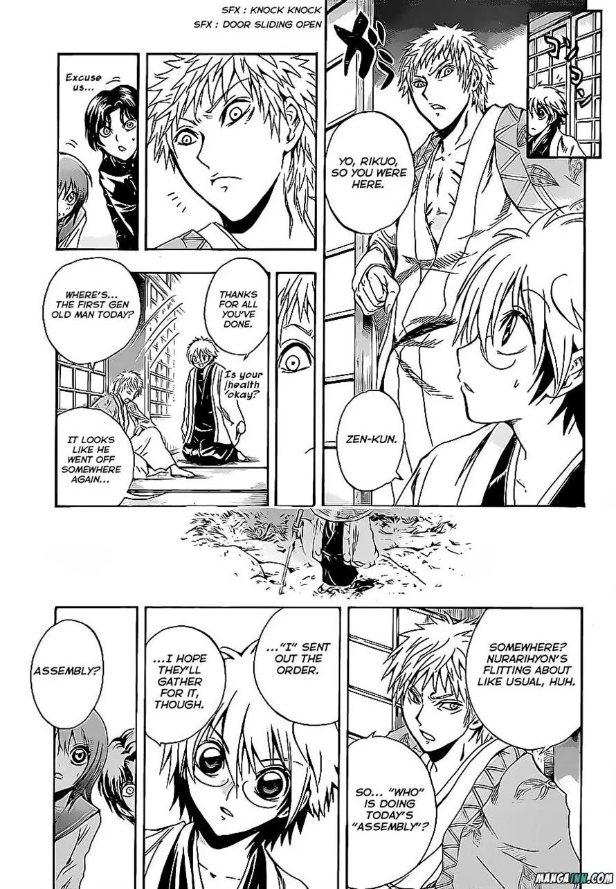 Nurarihyon no Mago Chapter 191 page 14 - Chapter 191: Rikuo, Inviting Friends Home