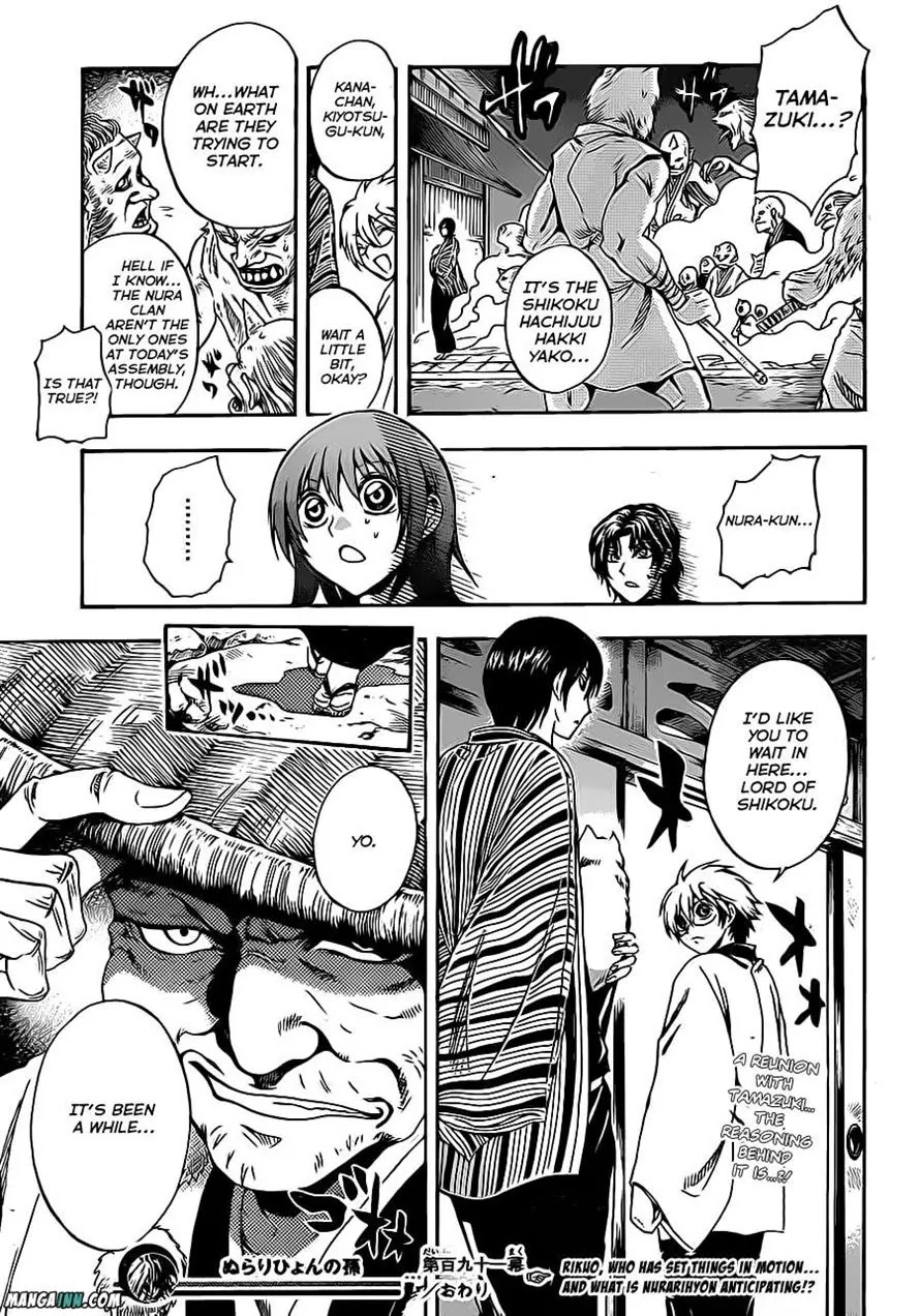 Nurarihyon no Mago Chapter 191 page 17 - Chapter 191: Rikuo, Inviting Friends Home