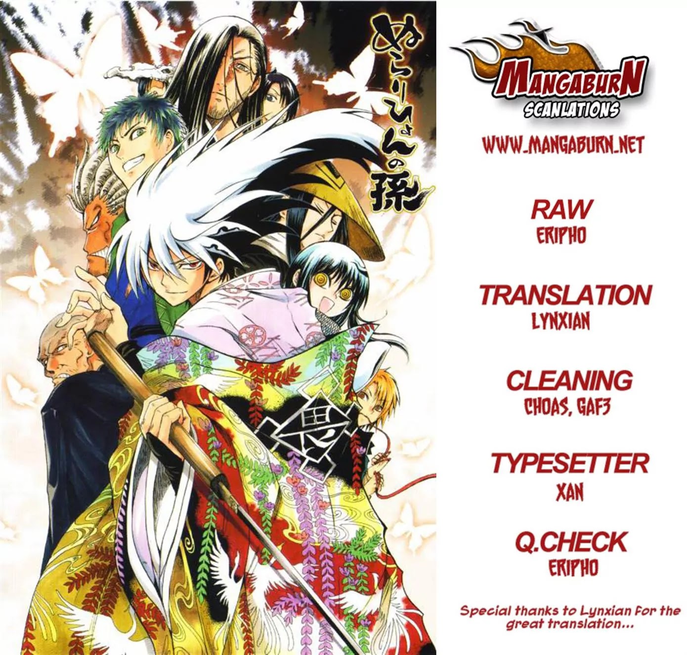 Nurarihyon no Mago Chapter 191 page 18 - Chapter 191: Rikuo, Inviting Friends Home