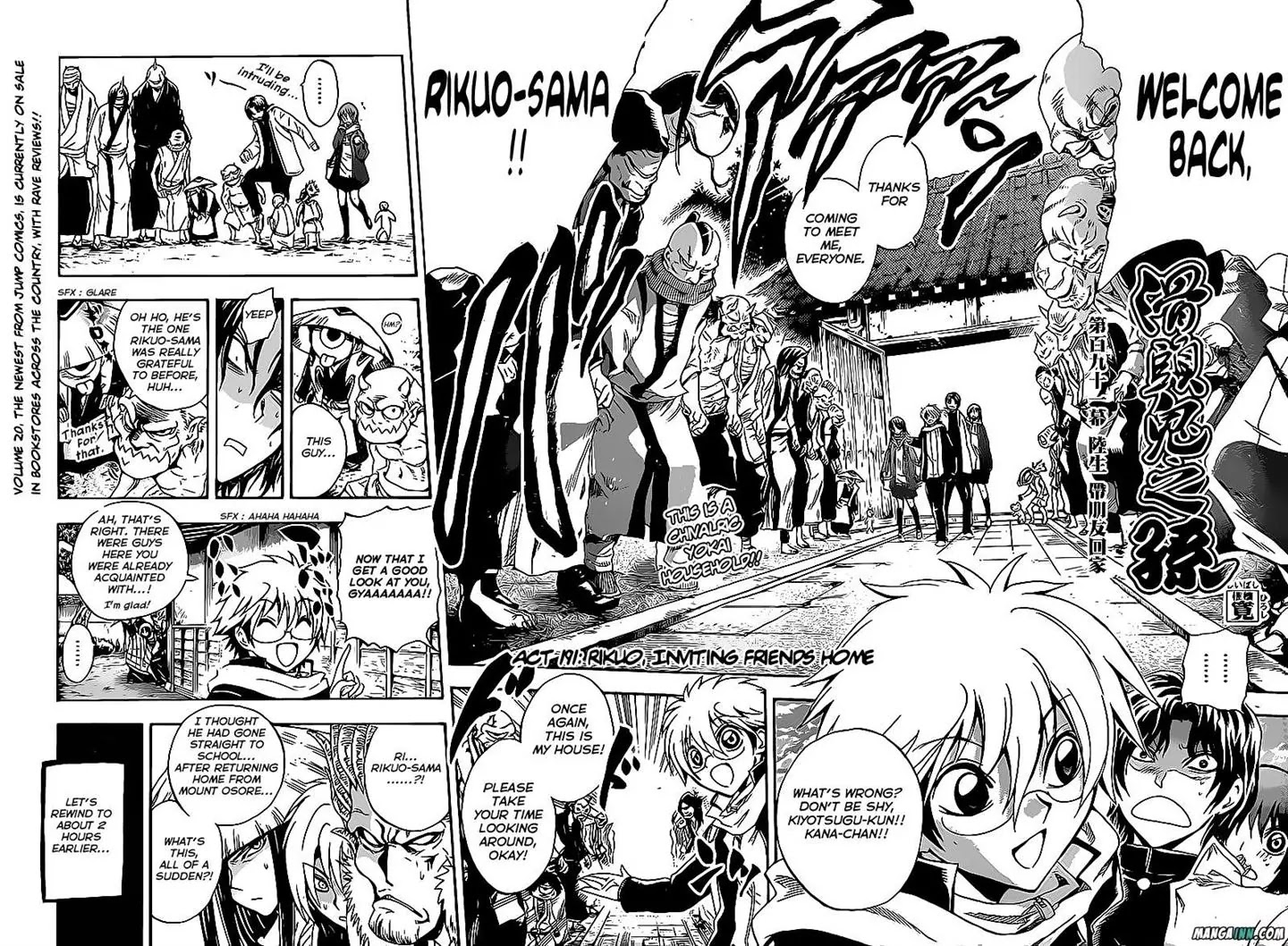 Nurarihyon no Mago Chapter 191 page 4 - Chapter 191: Rikuo, Inviting Friends Home
