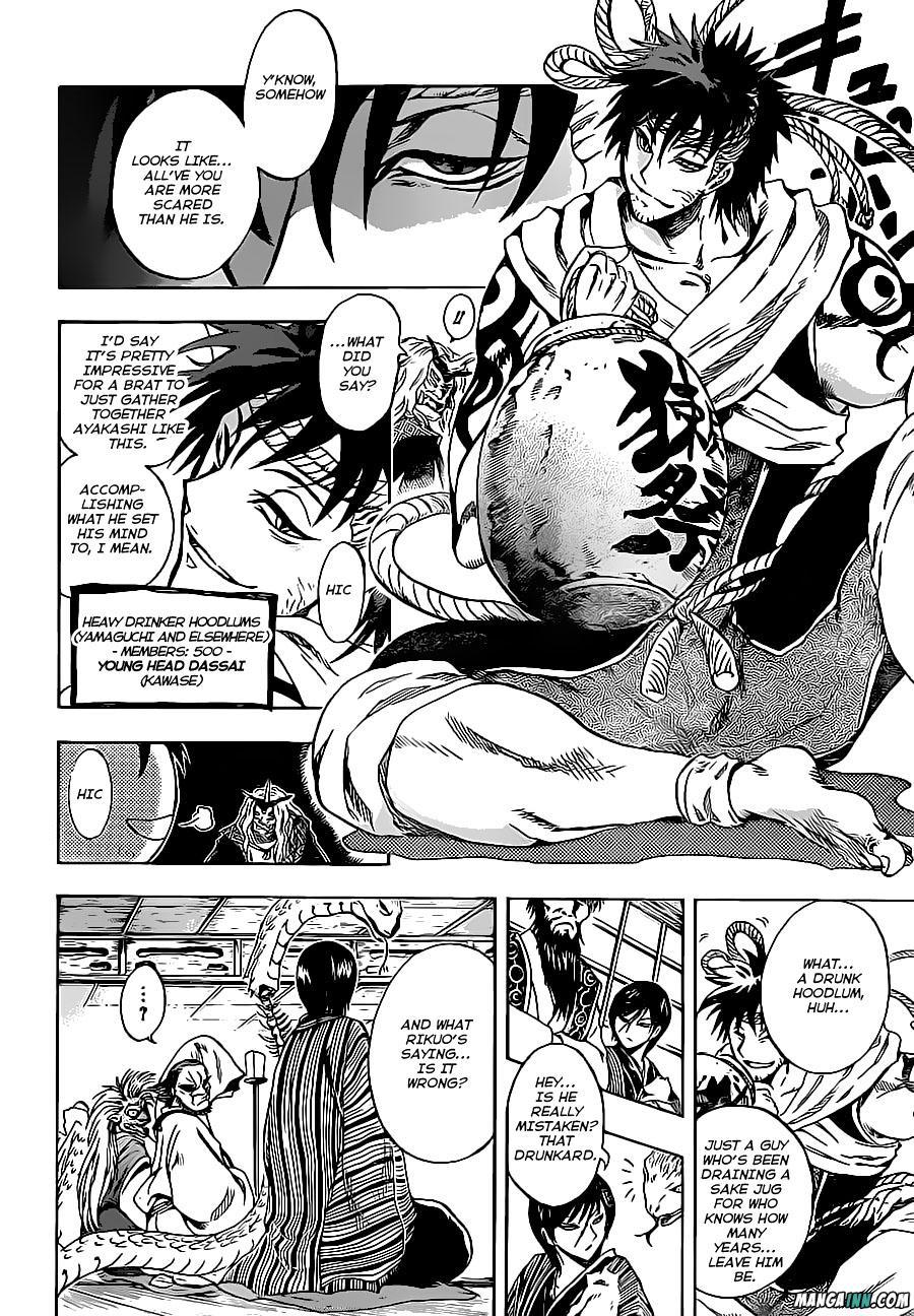 Nurarihyon no Mago Chapter 192 page 10 - Chapter 192: The Grand Assembly