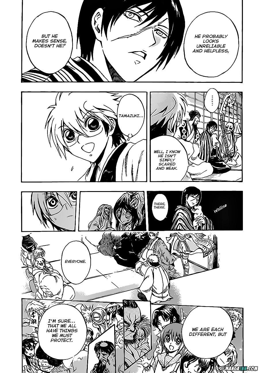 Nurarihyon no Mago Chapter 192 page 11 - Chapter 192: The Grand Assembly