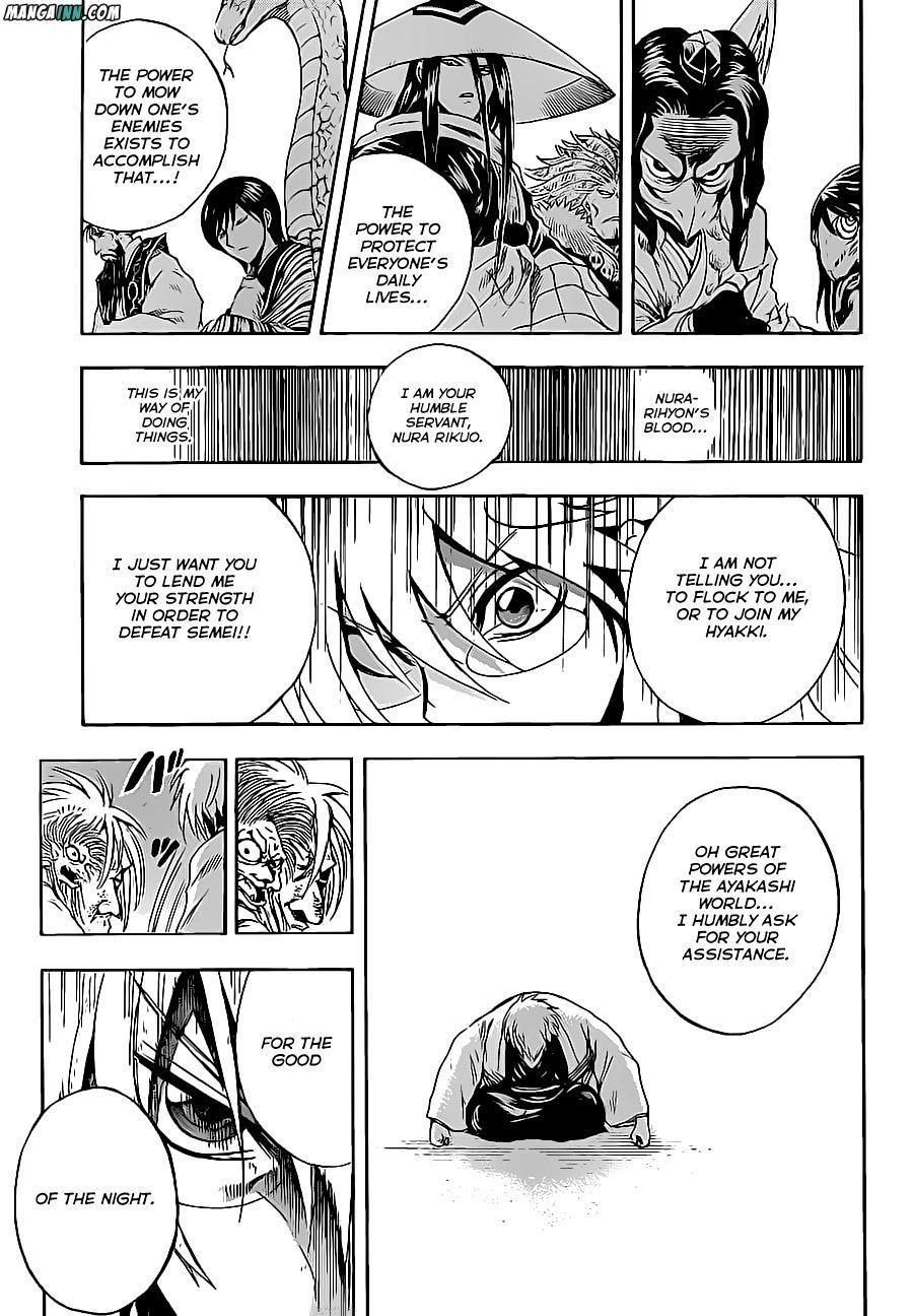 Nurarihyon no Mago Chapter 192 page 12 - Chapter 192: The Grand Assembly
