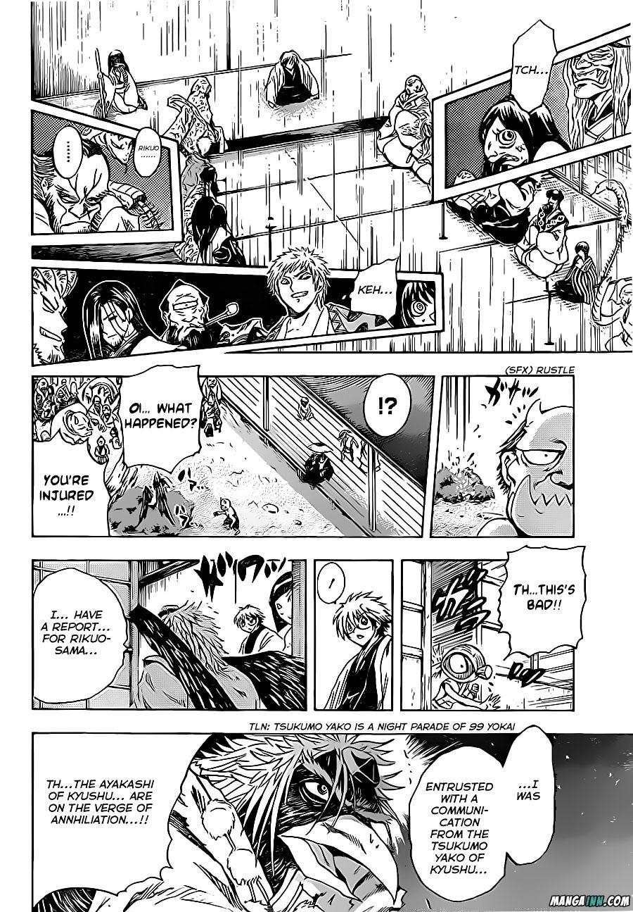 Nurarihyon no Mago Chapter 192 page 13 - Chapter 192: The Grand Assembly