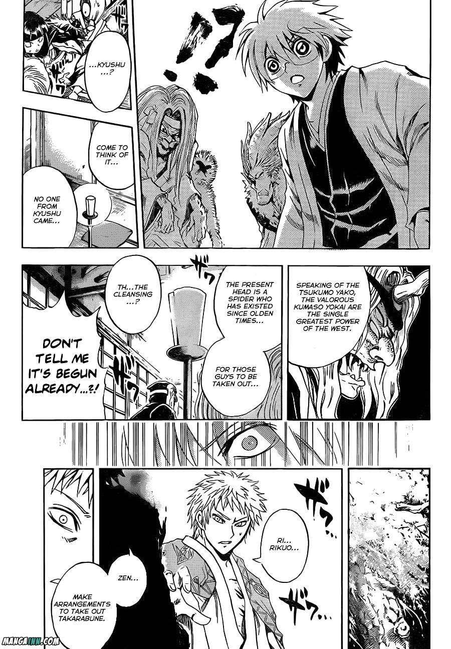 Nurarihyon no Mago Chapter 192 page 14 - Chapter 192: The Grand Assembly