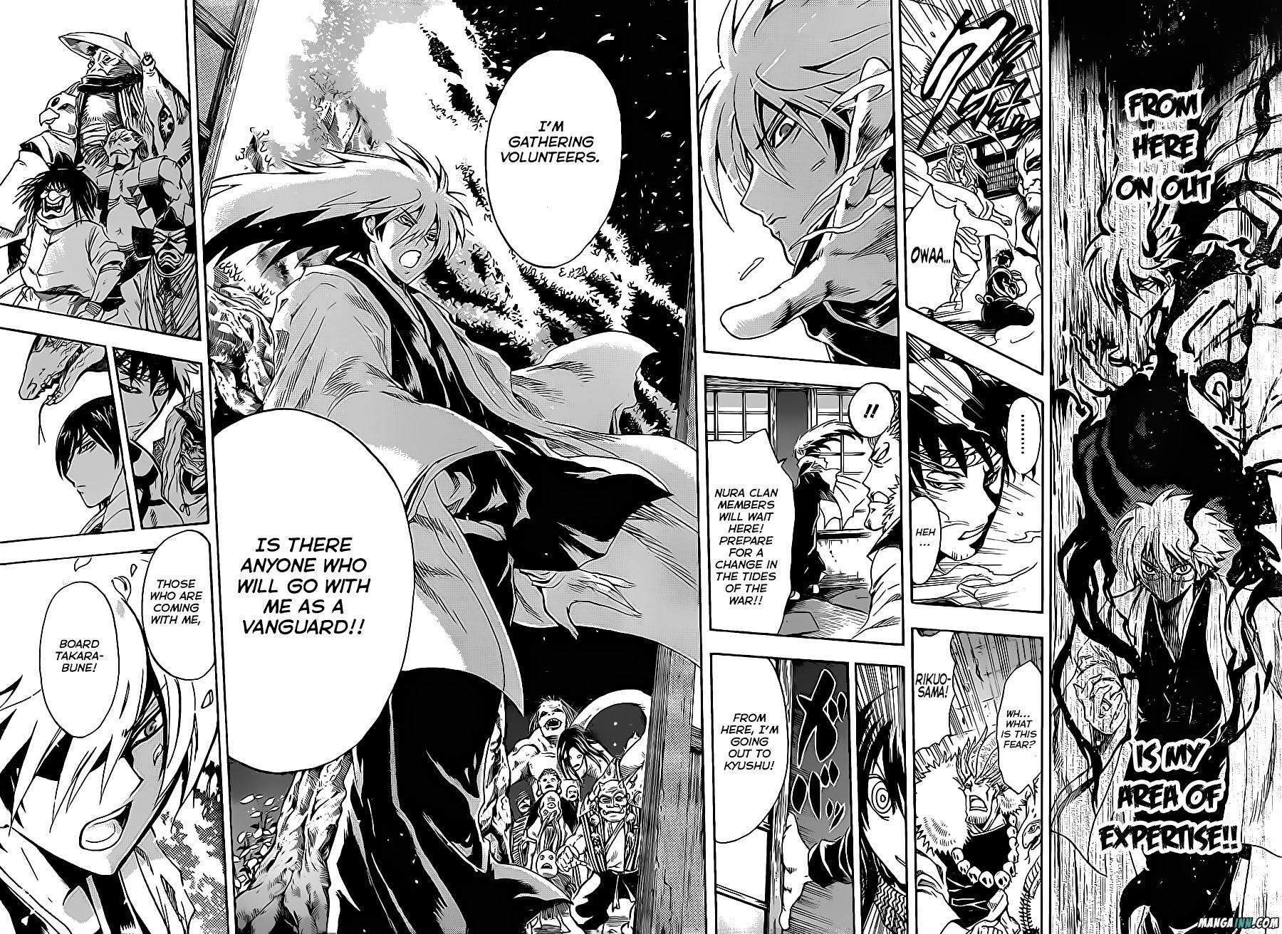 Nurarihyon no Mago Chapter 192 page 15 - Chapter 192: The Grand Assembly