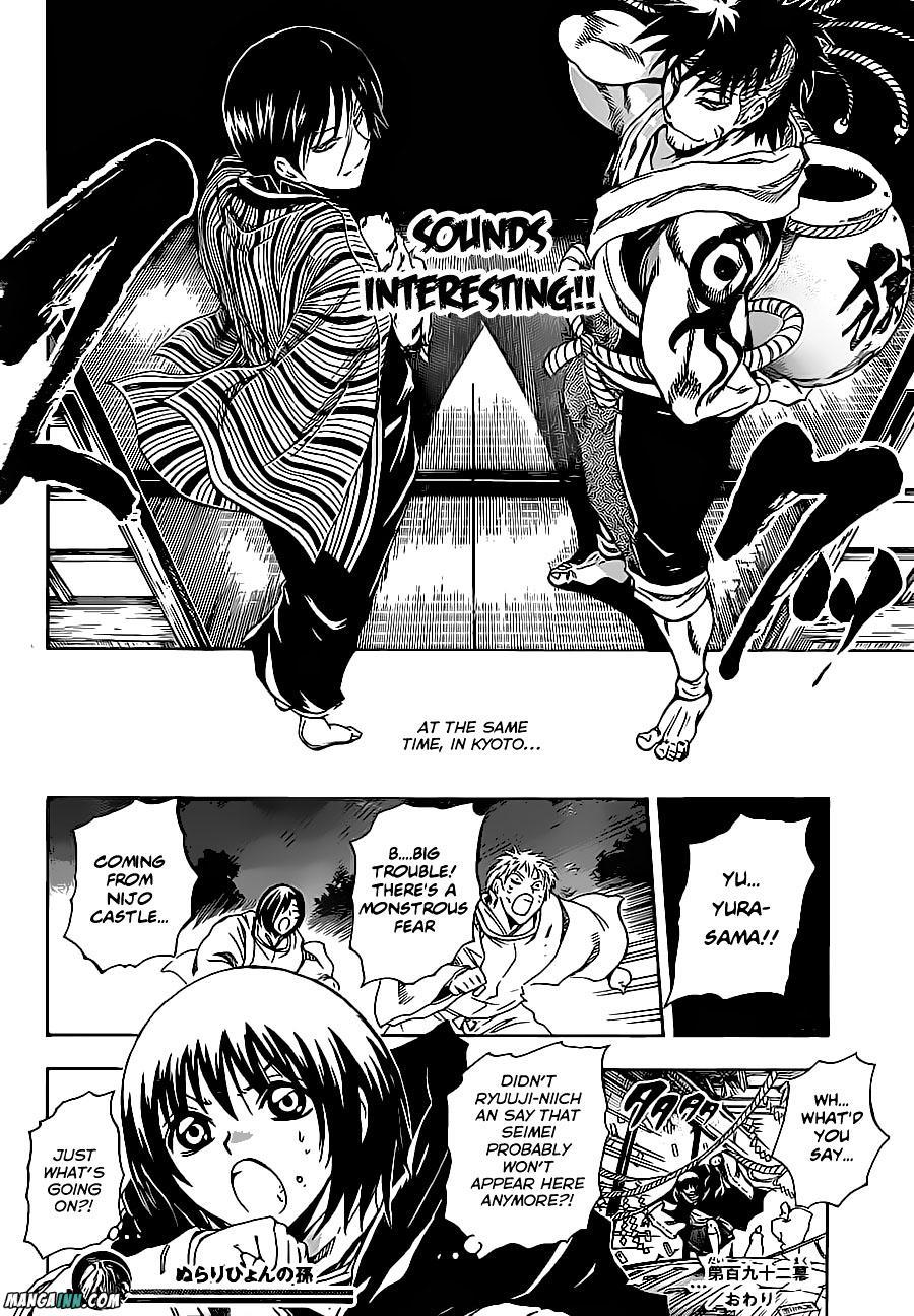 Nurarihyon no Mago Chapter 192 page 16 - Chapter 192: The Grand Assembly