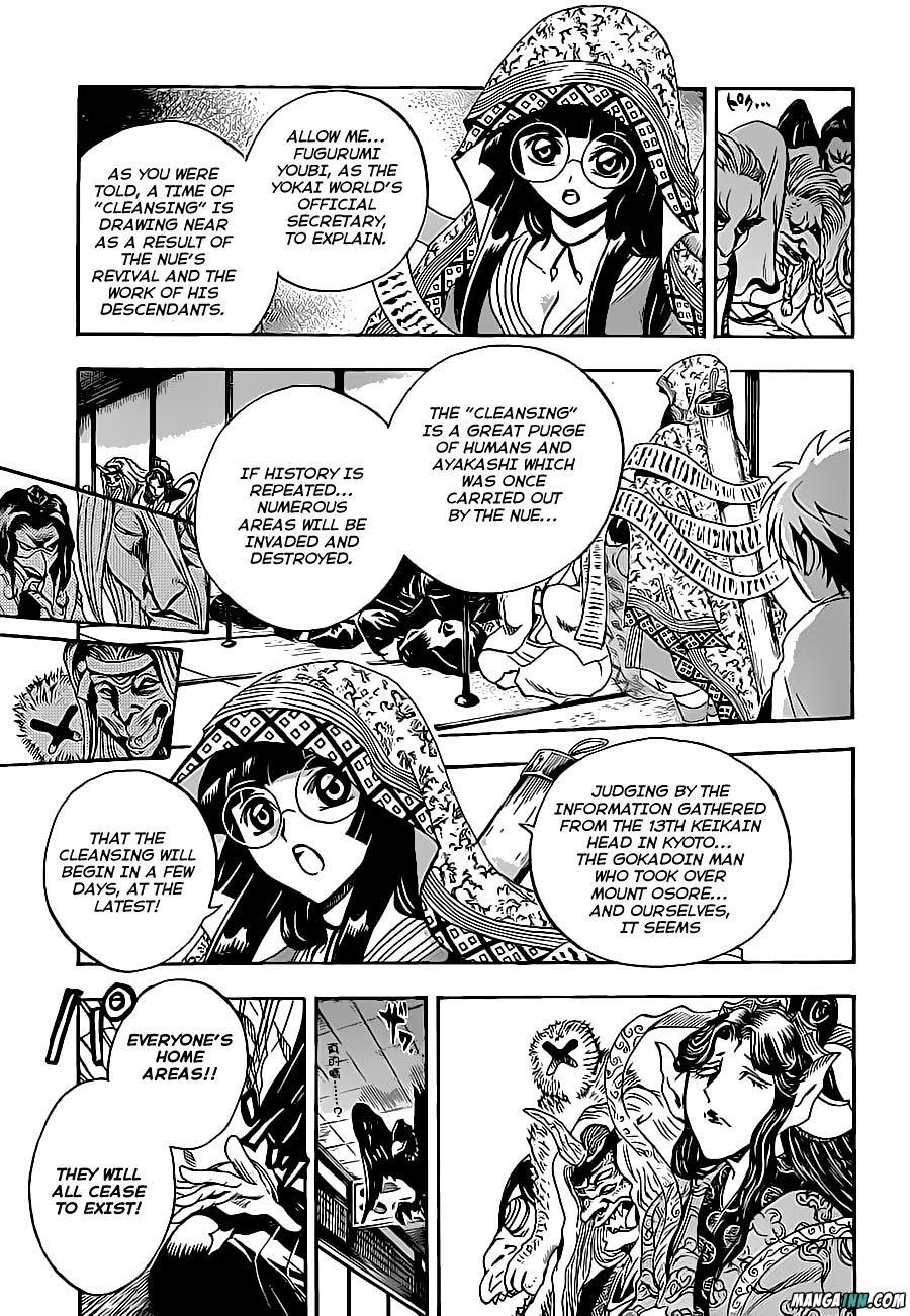 Nurarihyon no Mago Chapter 192 page 5 - Chapter 192: The Grand Assembly