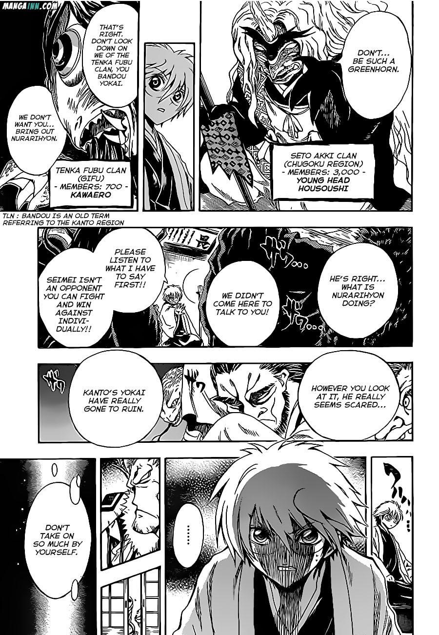 Nurarihyon no Mago Chapter 192 page 7 - Chapter 192: The Grand Assembly